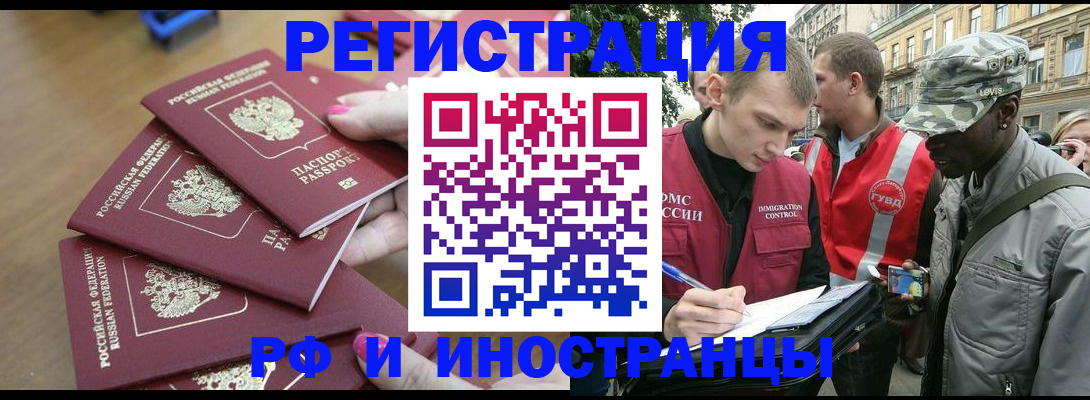 регистрация для школы в Муравленко
