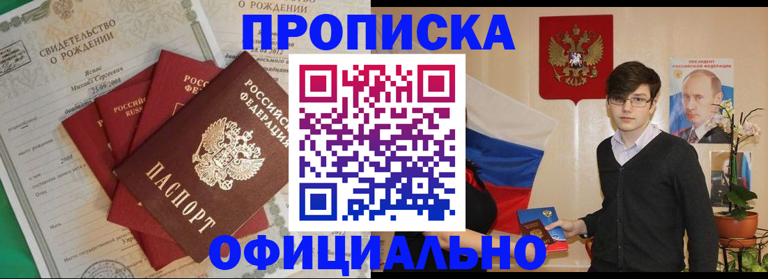 временная регистрация госуслуги в Муравленко